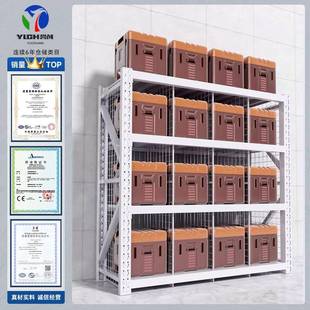 誉轻中型仓库货架储服装 隔网片展示架房网格置仓OMC物架库储物创