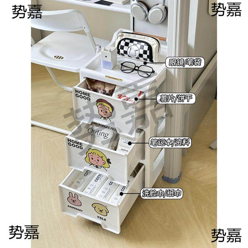 学宿舍桌下推车置落物架学习地多hbeAE632生小层办公室移动收纳柜,收纳整理,书桌收纳置物架,淘宝优惠券,粉丝福利购,淘宝优惠卷