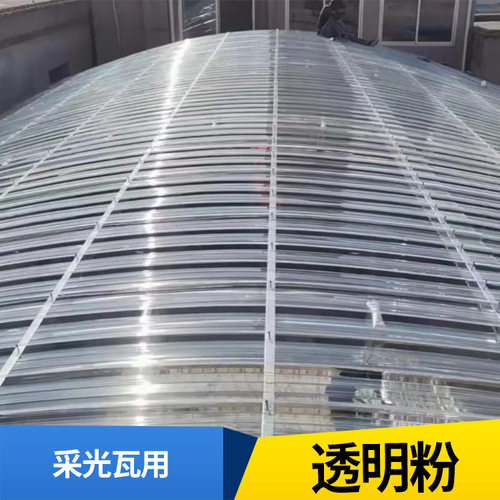 超透明的超细粉体材料，透明度高，白度好，耐酸碱耐腐蚀透明粉