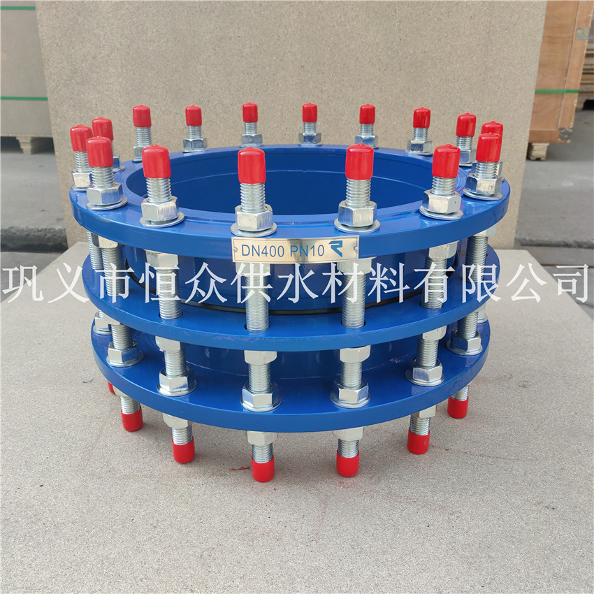 恒众可拆卸双法兰传力接头DN200
