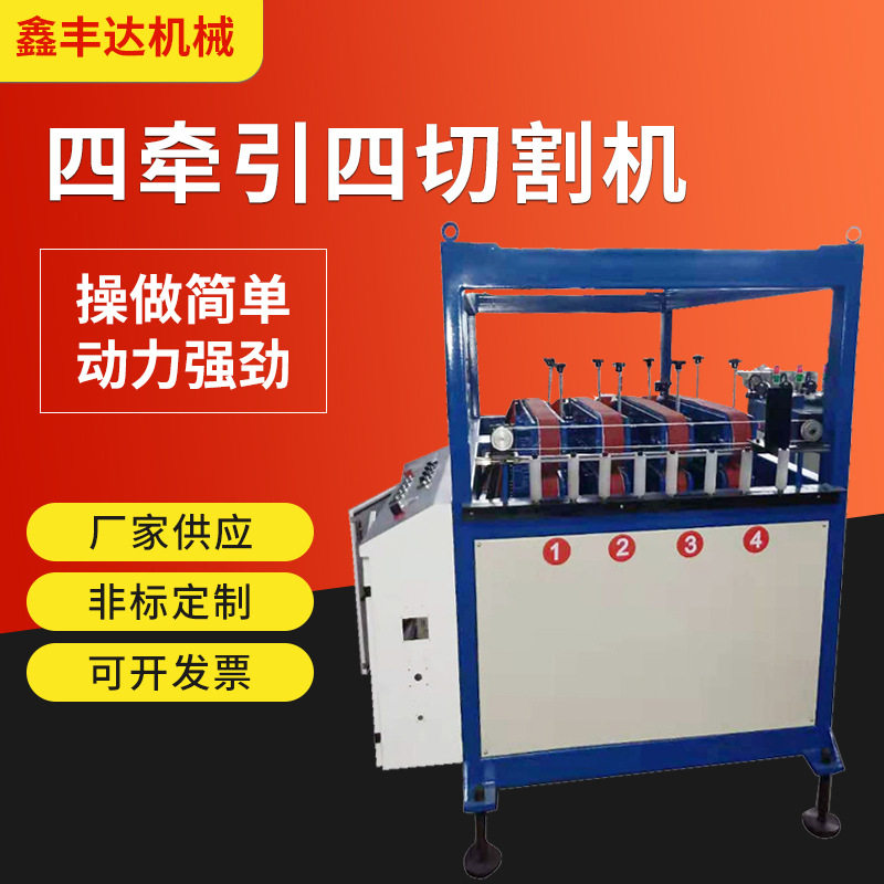 电工穿线管16-32mm四牵引切割