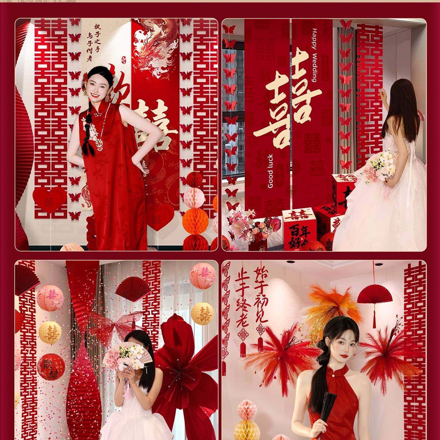 屋婚房布置套装婚F997M9H9全装饰结男女方卧室客厅喜字拉方花婚庆,节庆用品/礼品,陪嫁用品套装,淘宝优惠券,粉丝福利购,淘宝优惠卷