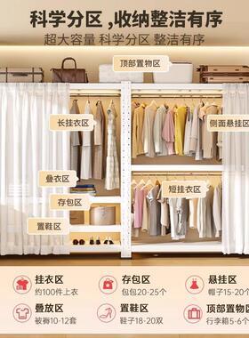 开货架出衣柜租房用挂衣架家用放式卧室收纳简易衣装橱组置BFB物