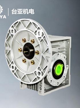 家直供V型减速机小步R进TEAYA-02伺服电机蜗轮蜗杆减速机齿轮箱厂