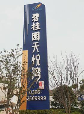 公商城学精神堡592垒雕校塑型不锈钢地标指大示牌广场商场园导向