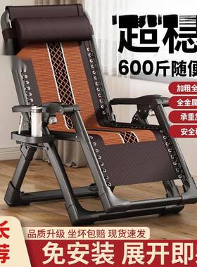 折叠躺办公室午休发靠背午睡椅子家用成人午懒人沙老人睡YPZ休椅