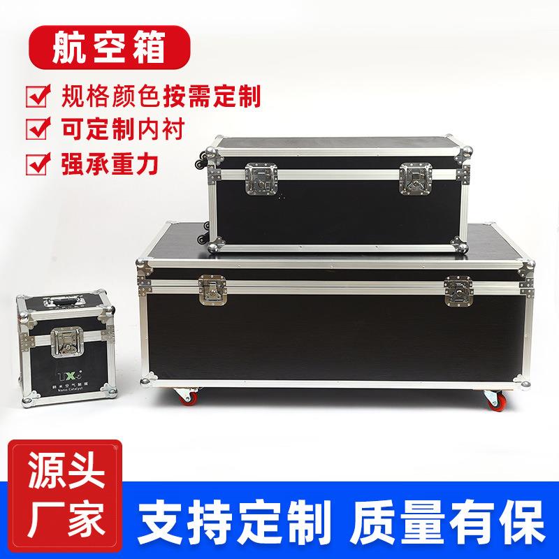 航箱铝合箱定做仪器箱工具金箱拉FN空杆箱箱展会箱运输服装箱