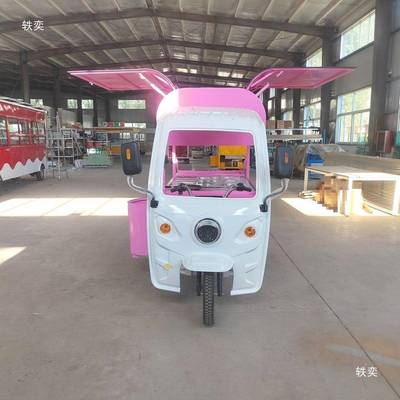 电动三轮食车摆摊三垒轮餐车车厢多功能夜移市动小吃流动美餐120