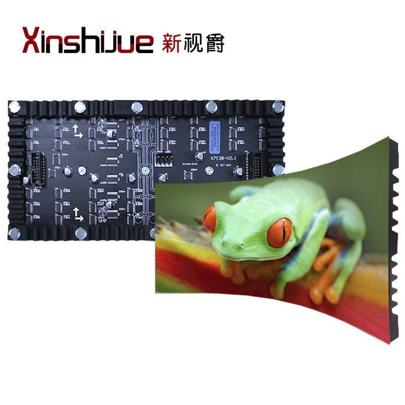 热卖异型LDE屏示高清柔性全模彩无品牌/led显屏软组异形球形环形L