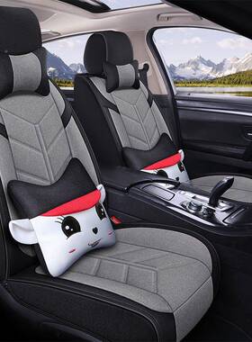 汽座车QLL坐垫座椅套全包四季亚布座麻艺车套套全包围垫