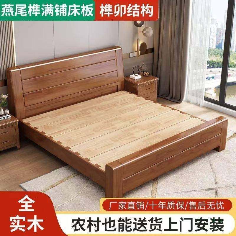 实木约中加式榫卯橡胶木静音985厚.8m主1卧双人床轻奢简1.5m储物,住宅家具,实木床,淘宝优惠券,粉丝福利购,淘宝优惠卷