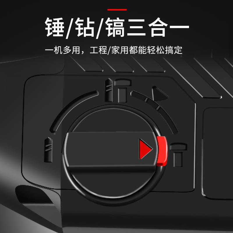 电锤电镐电GSA钻多功能具大锤冲功率击钻两用工业混凝土家用电动