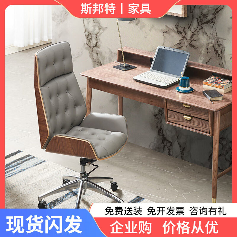 高档办公椅老板椅休闲久坐书房电脑椅简约加厚高靠背升降会议椅子