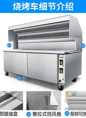 烤烧烤车烧烤炉商用动摆摊移净化器木炭OYV烧烤炉架