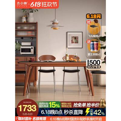 实木组餐椅合白色长方形复古木实岩餐板桌桌腿家用3366简约黑色