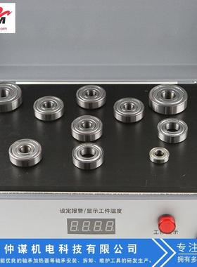 厂家MH-承60板式轴承平加热器便Z携ZMH-60多功能加热器轴感应加热