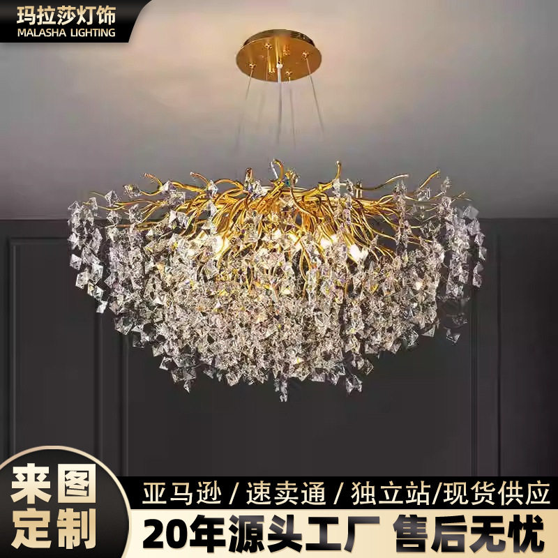 亚马逊水晶吊灯后现代轻奢别墅餐厅豪华创意各项树枝吊灯中山工厂