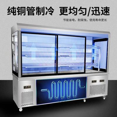 凯丽特商用183设冷备冰柜菜冷藏冻保点鲜柜麻辣烫展示柜冒菜选串