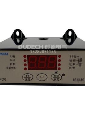 电动机保护器LFD6相LFFD6-断相过载XLFD6三不平衡相序检查