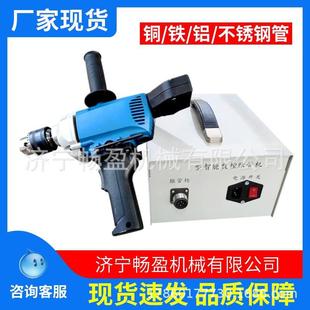 换热管扩口数轻型胀管气能J控胀智管机DZ-1不锈钢扩口机铜铝管胀