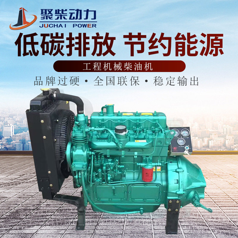 潍坊华东/华丰ZH4102Y4柴油发动机140离合器变速箱用60马力柴油机