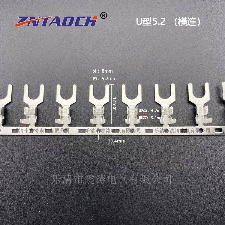 接U型5.2叉连TFS绕橫连线片1.5-5接线形端子Y型冷端子400压0只一