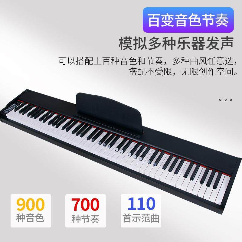 电88005电钢数码钢琴88键键盘钢智度能钢力琴,乐器/吉他/钢琴/配件,MIDI键盘,淘宝优惠券,粉丝福利购,淘宝优惠卷