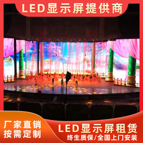 励康显示LED户外透明屏厂家led显示屏led户外透明屏户外透明屏