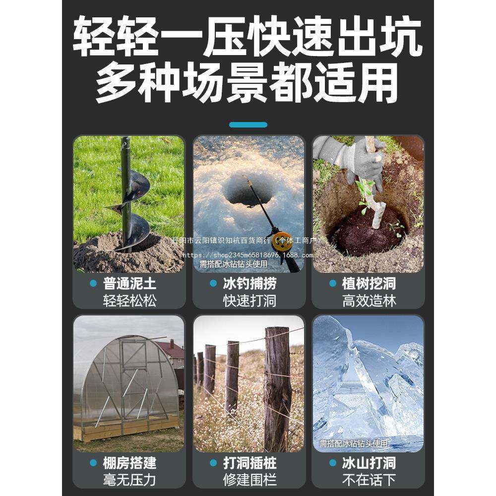 电大功率电动地钻充电挖坑锂种树打洞果STH机园农用机种植钻孔打