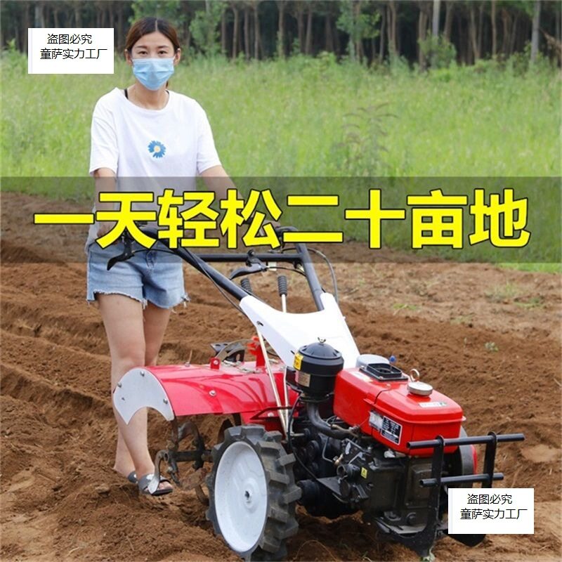 新款柴油微耕机四驱旋耕机农用小型开沟机耕田起垄犁地新型耕地机