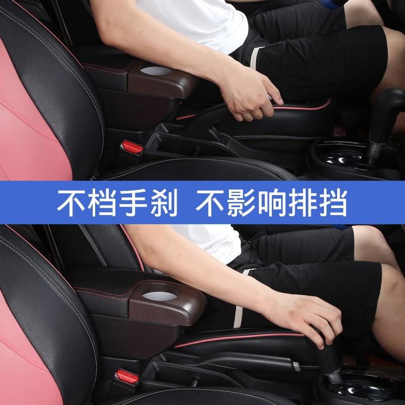 起亚K2中扶手2箱2017款新K三厢ZTI两箱原MT专用配件改装央手扶箱