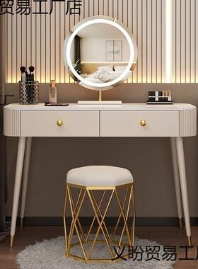 妆台实木梳板台面卧室现奢代岩简约网红化妆台轻风收纳书ZPX桌化