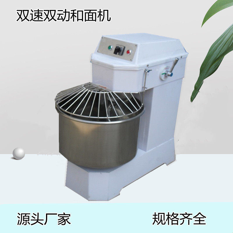 厂家直供和面机 多规格立式绞面拌粉机 商用双速双动和面机
