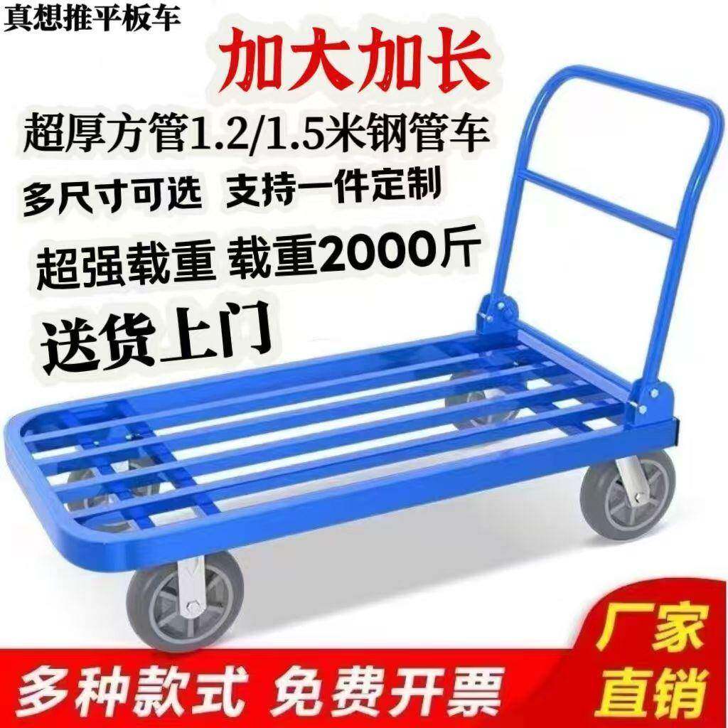重型方管平推车高载重板加货厚钢724管手推车拉小车可折叠加厚方