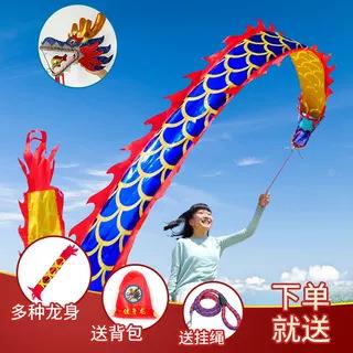 具彩带龙广场舞龙健身龙中老年THD人运动手钢甩龙头儿架龙童玩龙