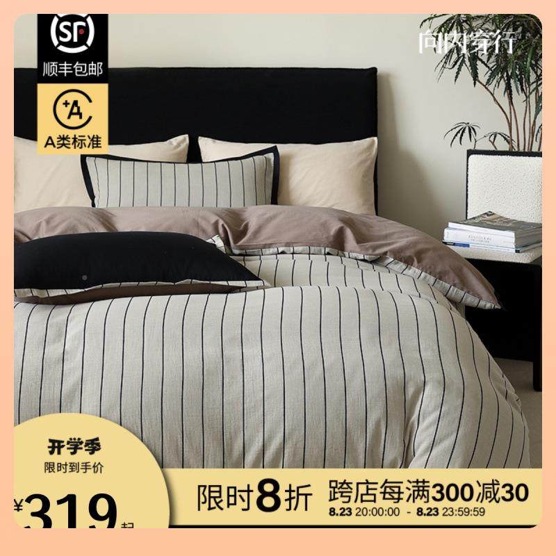 ?向内穿行B类双上层色织条纹窄边床四纱件单套纯棉Fh(h(&aq床复古,鲜花速递/花卉仿真/绿植园艺,割草机/草坪机,淘宝优惠券,粉丝福利购,淘宝优惠卷
