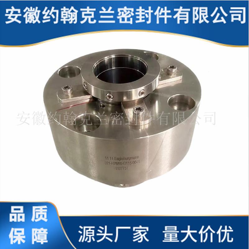 H密TKN76/5-00机械6封QG500-80机械封疏水泵密机械密封件设备厂家