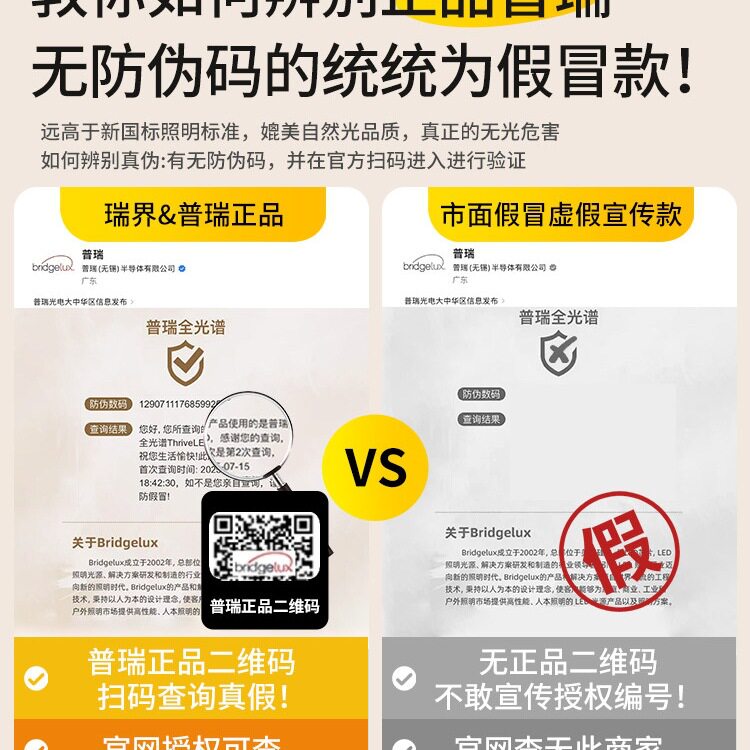 小路灯护眼学习专用台灯全光谱儿童书桌面台夹式落地教室大路新款