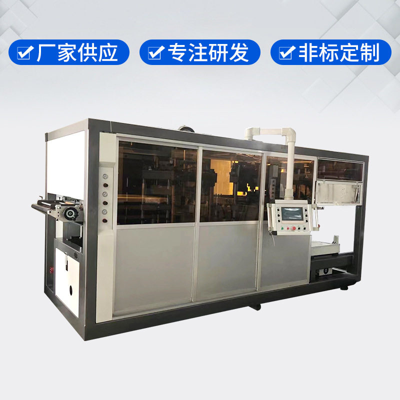 新小型正负压全自动正负压成型冲切一体机压缩成型一体机