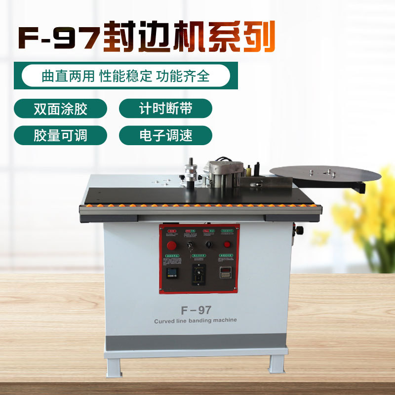 小型手动封边机双面涂胶PVC