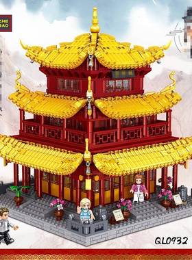 哲高QL093楼2积益木97322中国建风筑系列岳阳模型儿童智拼装玩具