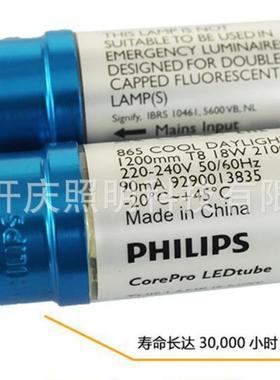 室内1l.2米玻璃单端d灯管8LED灯管W灯18W15.5W日光e灯t8管F