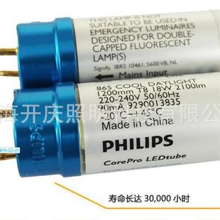 室内1l.2米玻璃单端d灯管8LED灯管W灯18W15.5W日光e灯t8管F