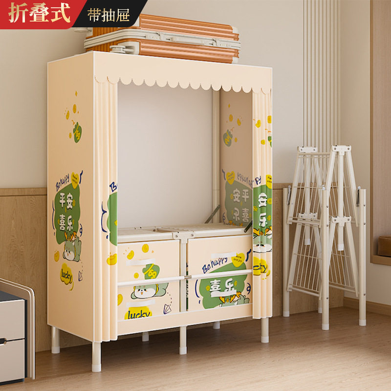 全钢架加厚折叠抽屉布衣柜