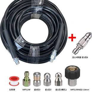 压清洗 2214快接接头旋转水老鼠高排MCPA水软管 机下水道冲洗套装