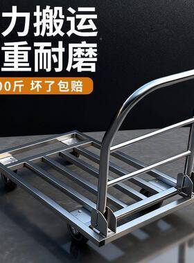 手推车平板重车运34793车货车板加厚搬静音折叠四轮钢型拉货小