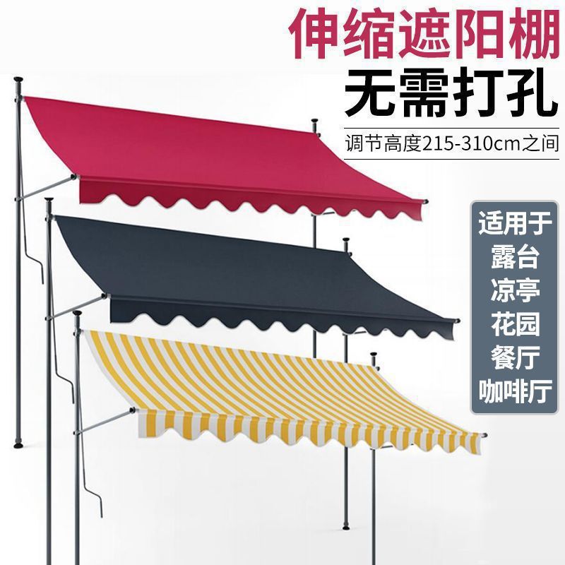 阳台庭院手摇伸缩防晒遮阳棚