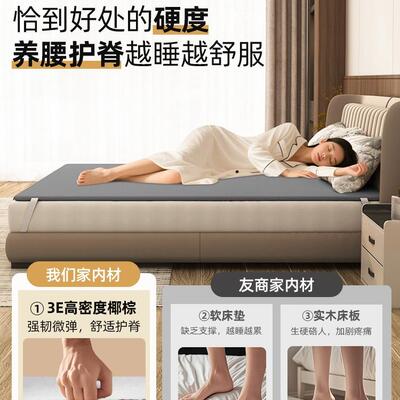 软床垫硬椰棕发板床板单人护腰PXT板护加脊椎沙硬垫变硬