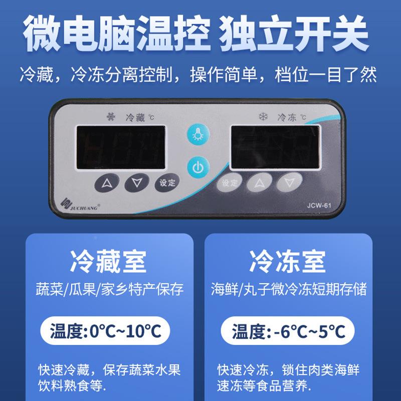 穗凌双温冷藏冷冻保菜点藏柜商鲜用无品牌/麻辣烫展示柜饭店烧烤
