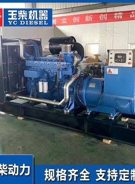 玉柴柴/油发电机组30千瓦玉柴30KW50/100/20025030KW工/地酒0店发